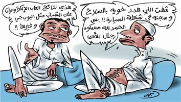 al-jazirah cartoon