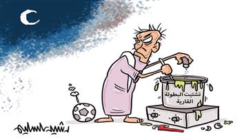 al-jazirah cartoon