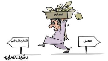 al-jazirah cartoon