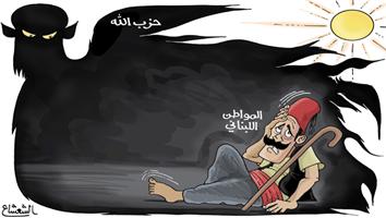 al-jazirah cartoon