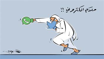 al-jazirah cartoon