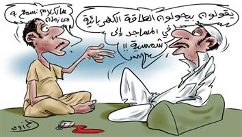 al-jazirah cartoon