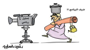 al-jazirah cartoon