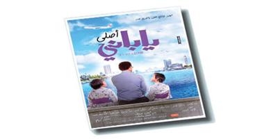 فيلم (ياباني أصلي) 