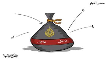 al-jazirah cartoon