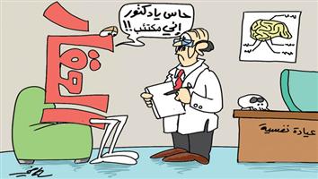 al-jazirah cartoon