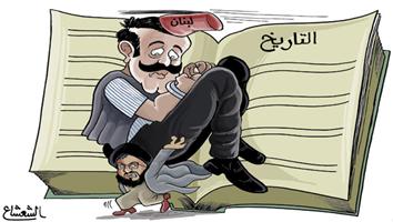 al-jazirah cartoon