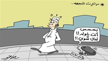 al-jazirah cartoon