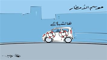 al-jazirah cartoon