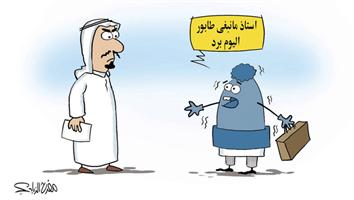 al-jazirah cartoon