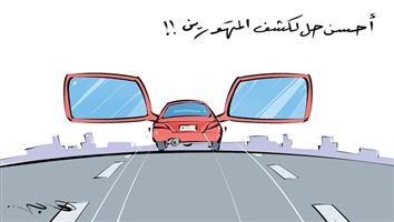 al-jazirah cartoon