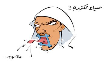 al-jazirah cartoon