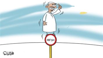 al-jazirah cartoon