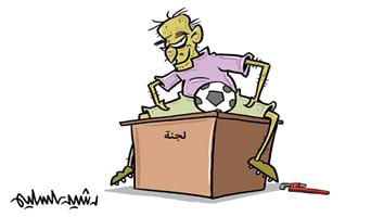 al-jazirah cartoon