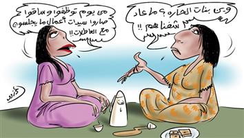 al-jazirah cartoon