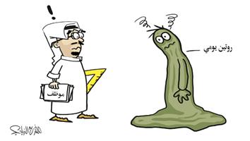 al-jazirah cartoon