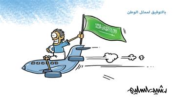 al-jazirah cartoon