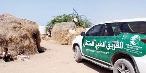 مركز الملك سلمان للإغاثة: دعم إستراتيجي للقطاع الطبي في تعز 