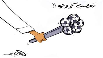 al-jazirah cartoon