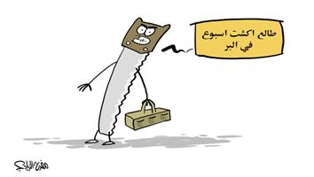 al-jazirah cartoon