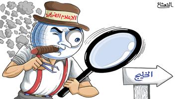 al-jazirah cartoon