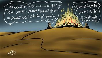 al-jazirah cartoon