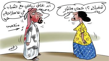 al-jazirah cartoon