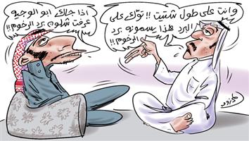 al-jazirah cartoon