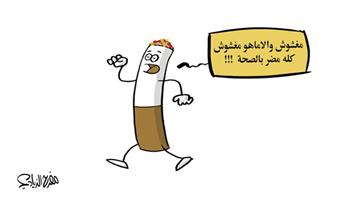 al-jazirah cartoon