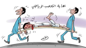 al-jazirah cartoon