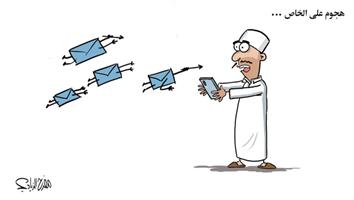 al-jazirah cartoon