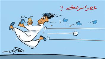 al-jazirah cartoon