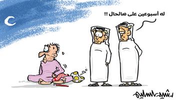 al-jazirah cartoon