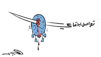 al-jazirah cartoon