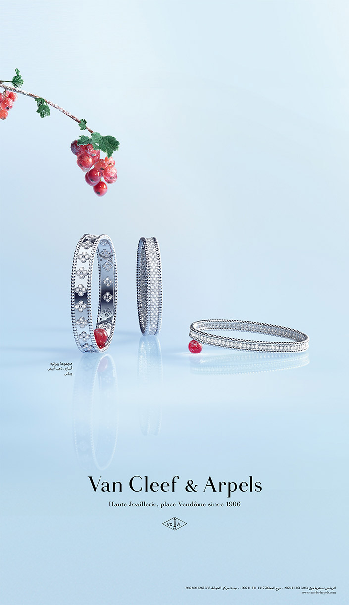 Van Cleef الجزيرة Arpels 