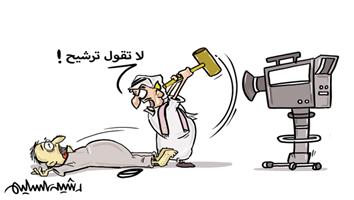 al-jazirah cartoon