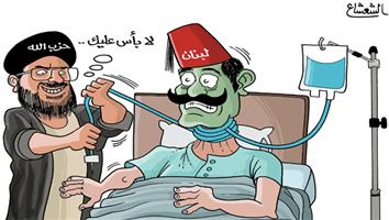 al-jazirah cartoon