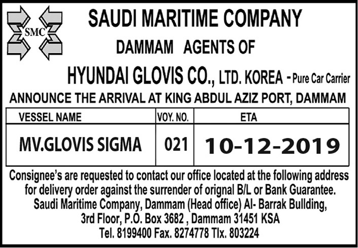 saudi maritime company dammam agents 