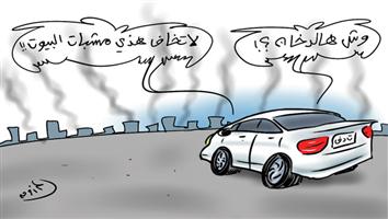 al-jazirah cartoon