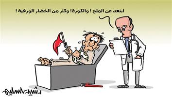 al-jazirah cartoon