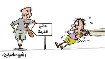 al-jazirah cartoon