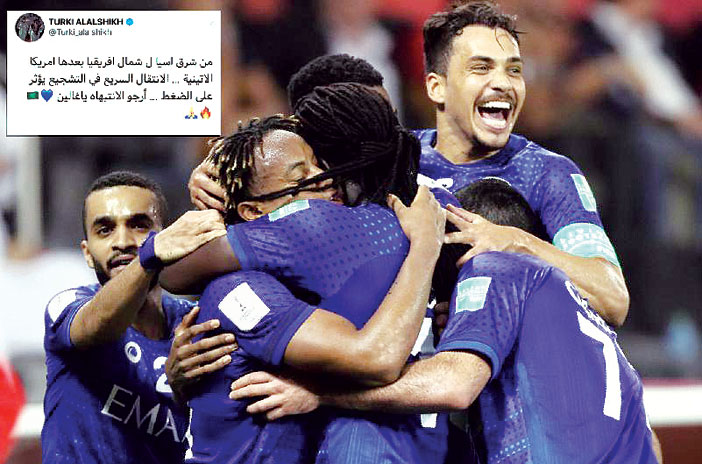 الهلال.. يُبدع.. يُمتع.. ويضغط !! 