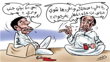 al-jazirah cartoon