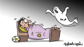 al-jazirah cartoon