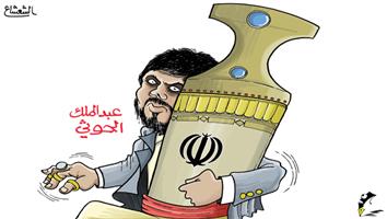 al-jazirah cartoon