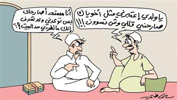 al-jazirah cartoon