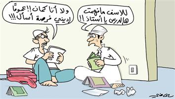 al-jazirah cartoon