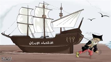 al-jazirah cartoon