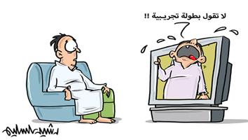 al-jazirah cartoon