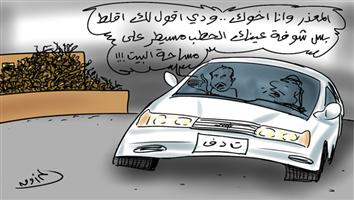 al-jazirah cartoon